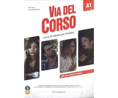 KNYGA Bookshop Via del Corso A1 + online IDEE access code
