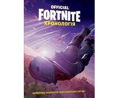 KNYGA LEGO® Bookshop FORTNITE (Official) (Ukrainian language)