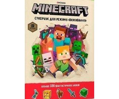 KNYGA LEGO® Bookshop Minecraft Survival sticker book. Ukrainian edition