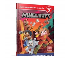 KNYGA Bookshop MINECRAFT: Escape from the nether (Ukrainian language)