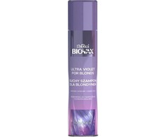 Lbiotica Biovax BIOVAX Ultra Violet, 200 ml