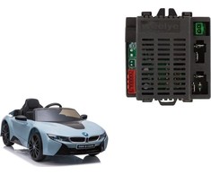 Lean Cars Centrinis modulis RX57 12V, tinkamas JE1001, JJ2066, JJ2164 ir kitiems modeliams