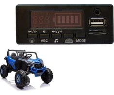 Lean Cars Muzikinis skydelis elektromobiliui XMX613 24V