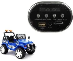 Lean Cars Muzikinė panelė Jeep S618