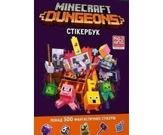 KNYGA LEGO® Bookshop MINECRAFT Dungeons Sticker book (Ukrainian language)