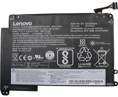 Lenovo 3 celių ličio jonų akumuliatorius