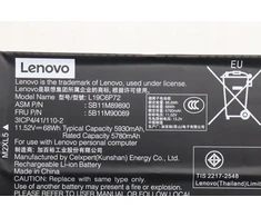 Lenovo diskas, vidinis, 6c, 68 Wh, ličio jonų, LGC
