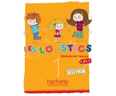 KNYGA Hugues Denisot Les Loustics