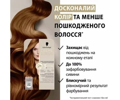 „L’Oreal Paris SCHWARZKOPF Creme Supreme“ plaukų dažai, atspalvis 7-7, vario tamsiai blondinė
