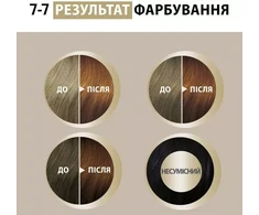 „L’Oreal Paris SCHWARZKOPF Creme Supreme“ plaukų dažai, atspalvis 7-7, vario tamsiai blondinė