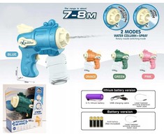 Madej Pistolet na wodę na baterie 4kol 009686 57609