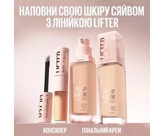Maybelline Lifter Maskuoklis rozświetlający korektor do twarzy 30 11ml