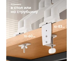 MONITORIAUS PRIEDAS, SIENINIS LAIKIKLIS / 13-32" BALTA G160-W ONKRON G160-W (4603728442112)