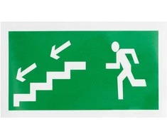 None Nežinomas Lipdukas išėjimas exit 100x180mm