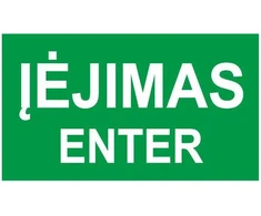 None Nežinomas Lipdukas įėjimas enter 100x180mm