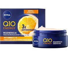 Nivea Q10 Energy, 50 ml