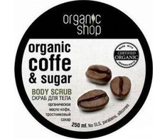 Šveitiklis kūnui minkštinantis ORGANIC SHOP Coffee, 250 ml