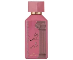 Ard Al Zaafaran Ahubbak Love In Paris EDP parfumuotas vanduo moterims, 100 ml
