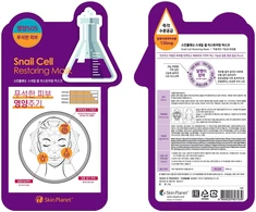 „Mijin Skin Planet“ atkuriamoji lakštinė veido kaukė su sraigių ekstraktu, 26 g