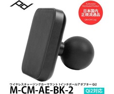 Peak Design Peak Design Mobile 1'' Ball Adapteris Charging v2 - 1 Calowy Adapteris Kulowy su ładowaniem- Juodas v2