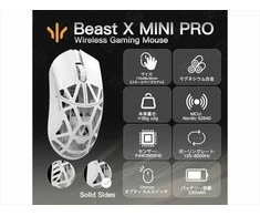 WL Pelė WLMOUSE Beast X Mini Pro Solid Sides Pelė žaidimams, Omron Optinė Switches – baltas