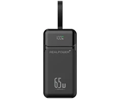 REALPOWER PB-27000 Pro,27.000mAh,65W,2x USB-A,2x USB-C,juodas