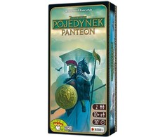7 pasaulio stebuklai: Dvikova - Panteonas REBEL