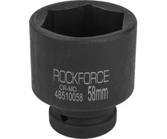 Rockforce 58 mm 1 colio gilaus smūgio lizdas (6 taškų)