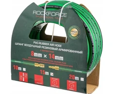 „Rockforce“ guminė pneumatinė žarna, sustiprinta 8 mm x 15 m su greitosiomis jungtimis