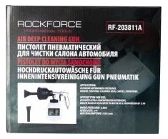 Rockforce PNEUMATINIS TORNADO PISTOLETAS PUTŲ PURŠKIKLIS + ANTGALIAI