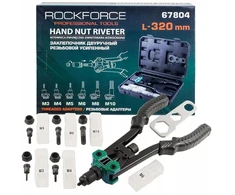 Rockforce Riveter kniedžių veržlėms sustiprinta (L - 320 mm, - M3, M4, M5, M6, M8, M10)