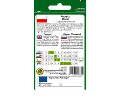 Etiuda Pepper PNOS Vegetable Seeds, 0.5g Pack