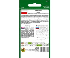 Alba Root Parsley PNOS Vegetable Seeds, 3g Pack