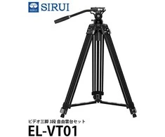Sirui vaizdo trikojis VT-01