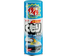Soft99 Anti-Fog Purškiklis, preparatas nuo rasojimo, 180 ml