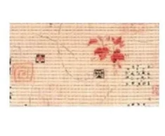 Sourcing Šaltinio viršutinis dangtelis M13056 130 cm ruda-rausva