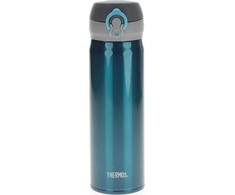 Termosinė taurė Thermos Mobile 0.5l