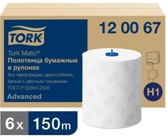 Tork Matic - Rankšluosčių ritinėlis, baltas, celiuliozės, dviejų sluoksnių - 150 m