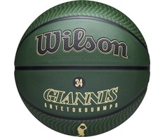 Krepšinio kamuolys Wilson NBA, 7 dydis