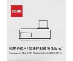 „Zhiyun“ „Transmount Bluetooth“ valdymo blokas (mikro), skirtas „Crane M3“