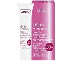Ziaja Jasmine Anti-Wrinkle Serum Skin Serum