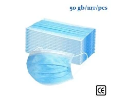 Mėlyna Maska antysmogowa Baner Disposable 3-layer Hygienic face protective mask (50 pcs) Mėlyna