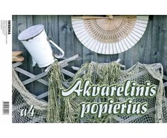 Albumas akvarelei A4 15 lapų, 225gr/Latvija