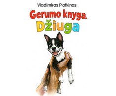 Gerumo knyga. Džiuga