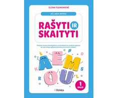 KNYGA Aš labai noriu rašyti ir skaityti. Pratybos skirtos ikimokyklinio, priešmokyklinio, pradinio ugdymo