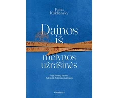 KNYGA Dainos iš mėlynos užrašinės