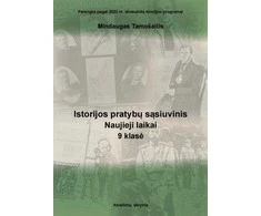 KNYGA Istorijos pratybų sąsiuvinis, Naujieji laikai, 9 klasei