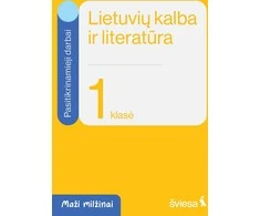 KNYGA Šviesa Lietuvių kalba ir literatūra. Pasitikrinamieji darbai 1 klasei. Serija Maži milž