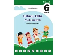 KNYGA Lietuvių kalba. Pratybų sąsiuvinis. Mokomoji medžiaga. 6 klasei, II dalis