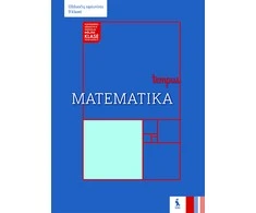 KNYGA Šviesa MATEMATIKA. Užduočių sąsiuvinis 9 kl. (TEMPUS)